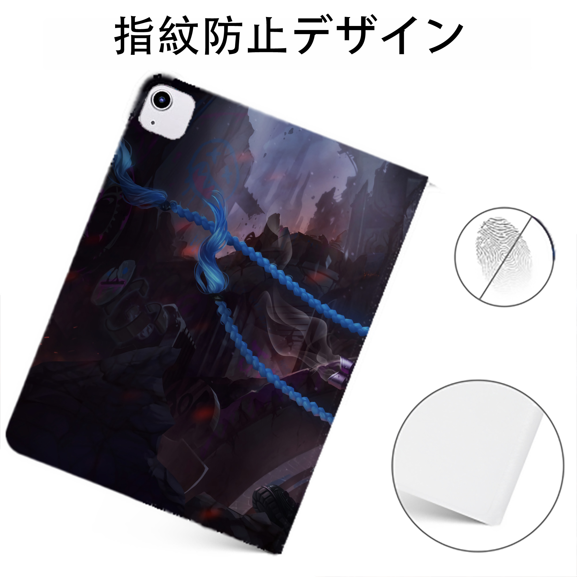 （画像用） リーグ・オブ・レジェンド League of Legends LOL IPadケース ペンホルダー付き ブックスタイルデザイン